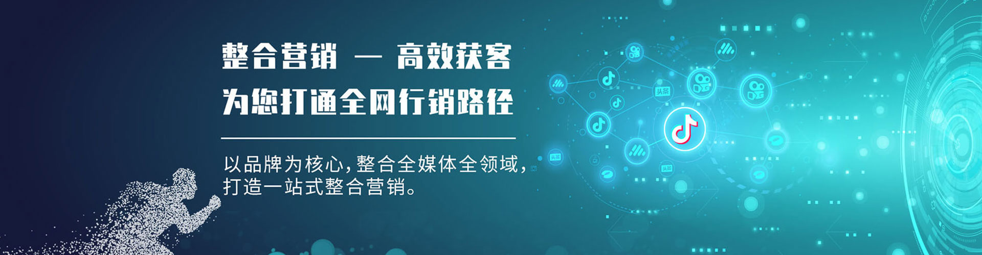 千阳百度竞价代理